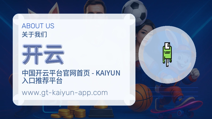安全访问